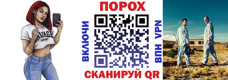 где найти наркотики Мураши АМФ VHQ