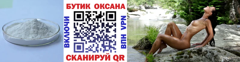 как найти закладки  Мураши  БУТИРАТ оксибутират 
