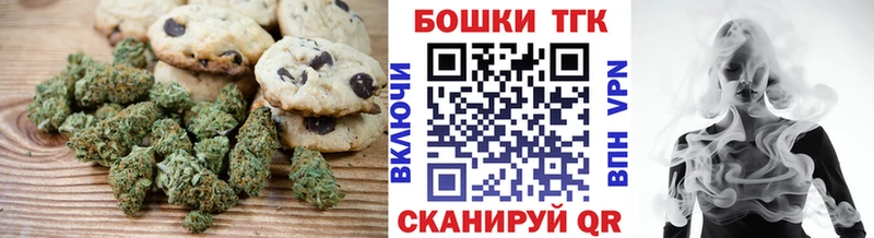 Cannafood конопля  цены   Мураши 