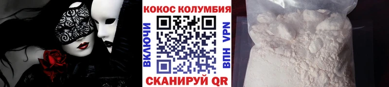 КОКАИН VHQ  Мураши 