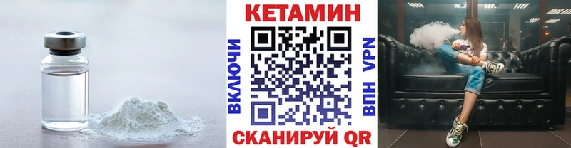 наркошоп  ссылка на мегу как войти  КЕТАМИН ketamine  Мураши 