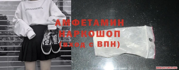 меф VHQ Няндома