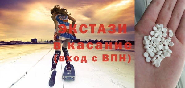 бутират Алексин