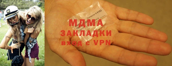 гидра Алексеевка