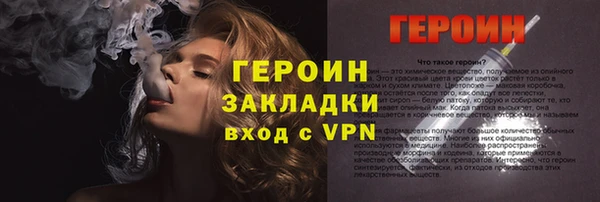 ешки Нязепетровск