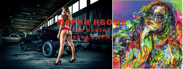бошки Алзамай