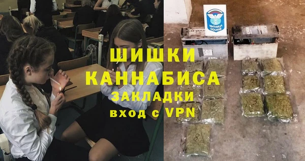 бутират Алексин