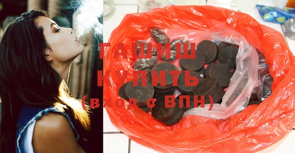 бутират Алексин
