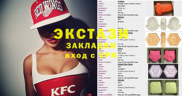 бутират Алексин