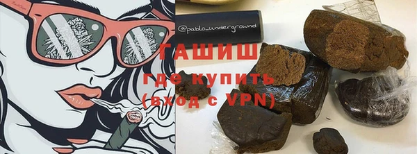 бутират Алексин