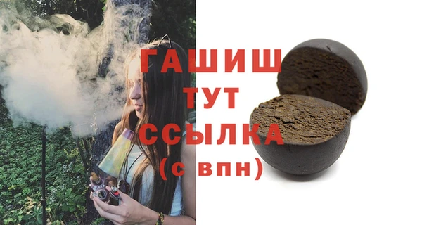 бошки Алзамай
