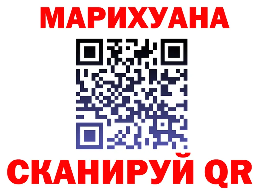 Cocaine VHQ сайт это OMG Мураши