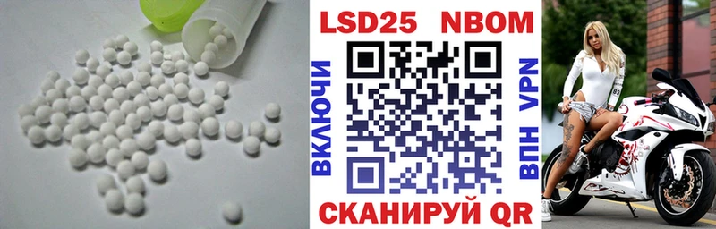 Лсд 25 экстази кислота  Мураши 