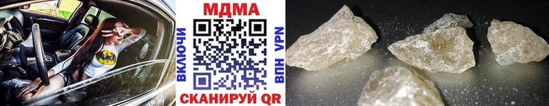 что такое наркотик  Мураши  нарко площадка Telegram  МДМА Molly 