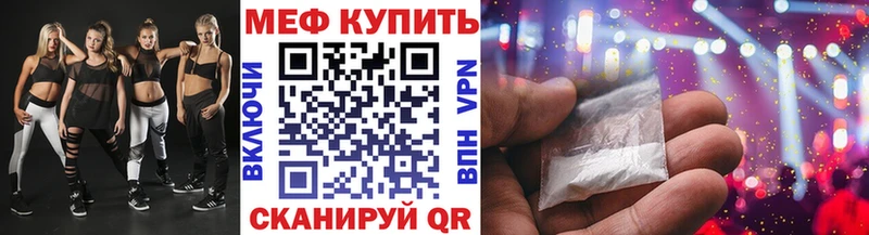 гидра как зайти  Мураши  Меф mephedrone  где продают наркотики 