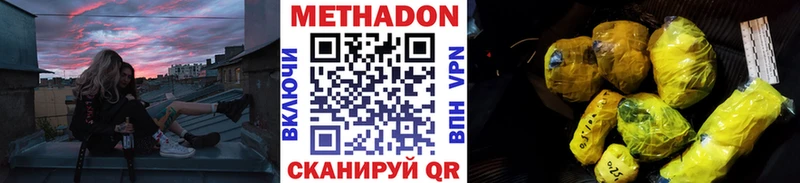 наркотики  Мураши  hydra ТОР  Метадон мёд 