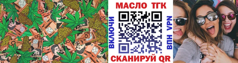 Дистиллят ТГК гашишное масло  darknet клад  Мураши 